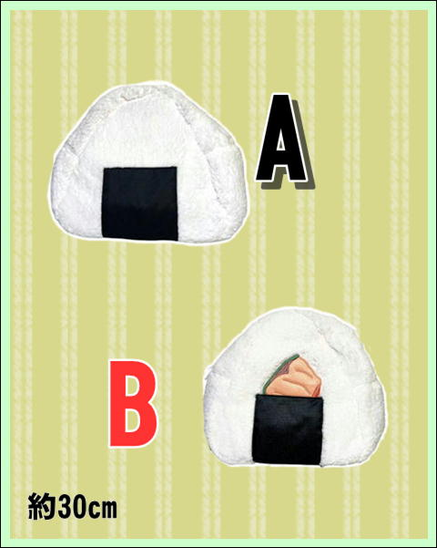 toretane1's tweet photo. 🤩特価ブース🤩

⭐️【ニューヨークコラボ2021】45cm角BIGクッション⭐️
🍙＜GOGO!55DP!!＞おにぎりリュック🍙

＃とれたね　＃オンクレ https://t.co/nXTUczzbpw