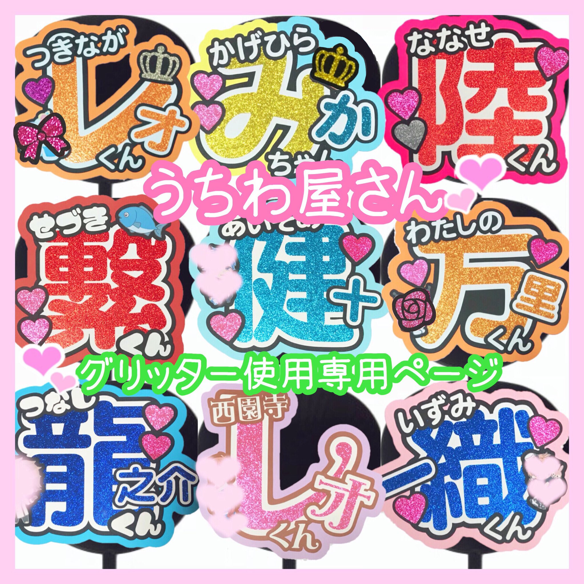 ❤︎うちわ屋さん❤︎ (@xPink_made) / Twitter ❤︎うちわ屋さん❤︎ (@xPink_made) / Twitter