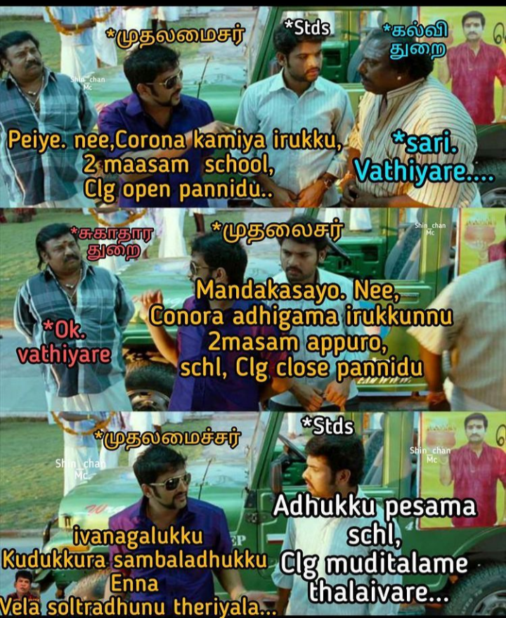 BoySmartee's tweet image. School college reopen panavena ippo uyire tha mukkiyam athukapara tha ellam corona third wave varuthu kirunga ippo open panavena february masam open paanuga ippo open pana vena Vaccine patrakuraiya iruku 
Corona case adigam ayita iruku
Maanavargal uyiril vilayadathinga @mkstalin