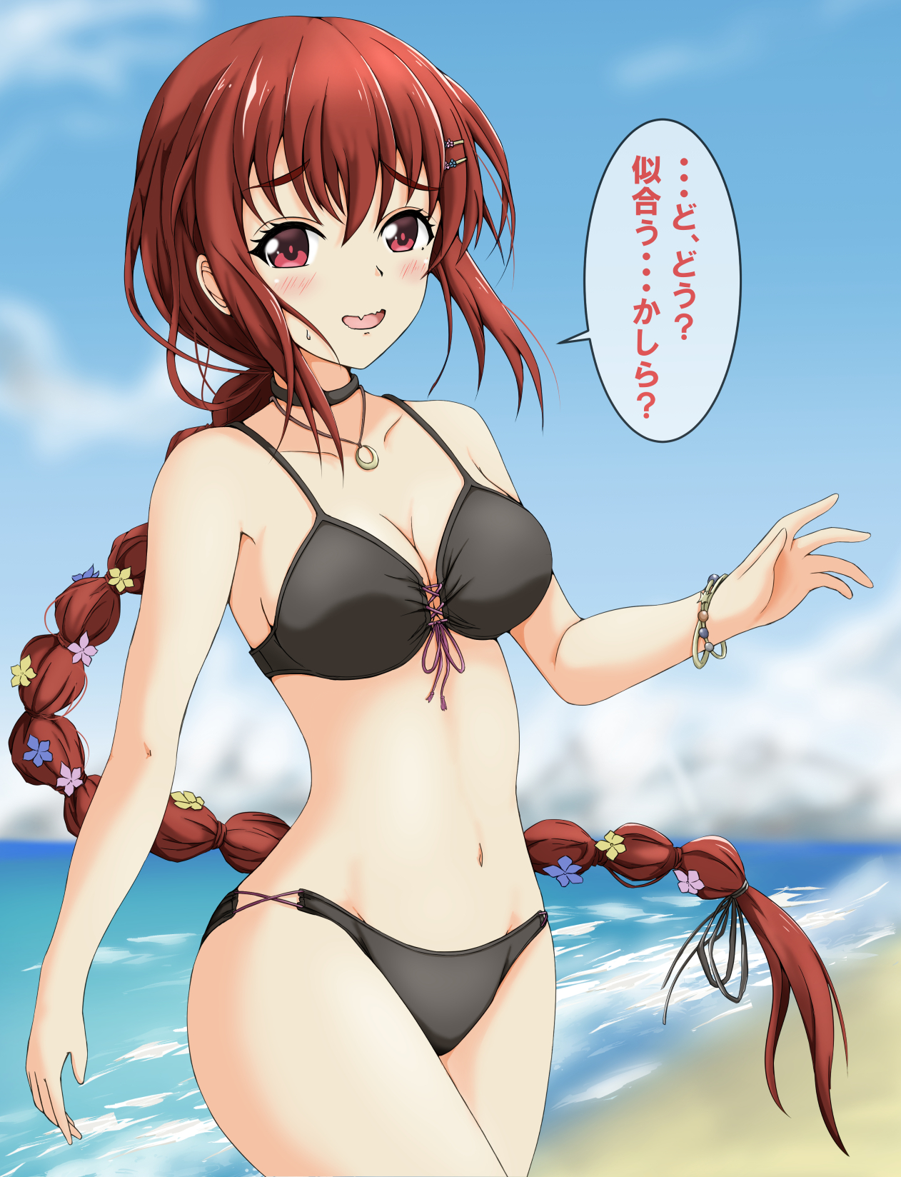 Twitter 上的 鳥無し 地蔵 その紐を引っ張ったらどうなるのか気になると伝える ハチナイ 倉敷舞子 T Co Ma4jvawceb Twitter