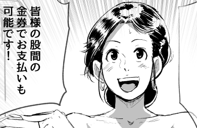 ←母(44)   娘(17)→ 