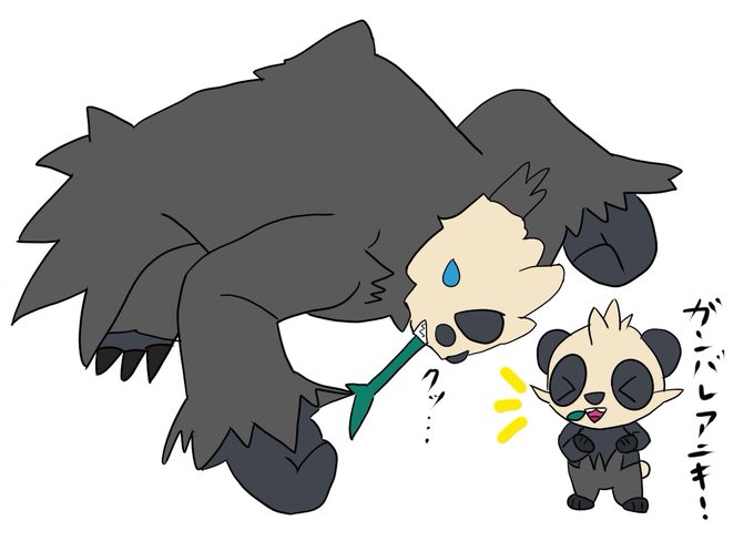 ヤンチャムのtwitterイラスト検索結果 古い順 ヤンチャムのtwitterイラスト検索結果 古い順