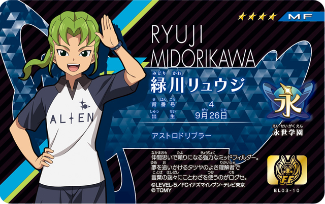 Inazuma Eleven HQ on X: 