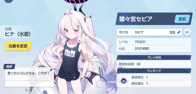 だからね 高画質 のtwitterイラスト検索結果 古い順