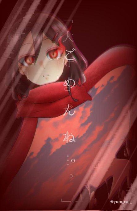 アヤノのtwitterイラスト検索結果 古い順