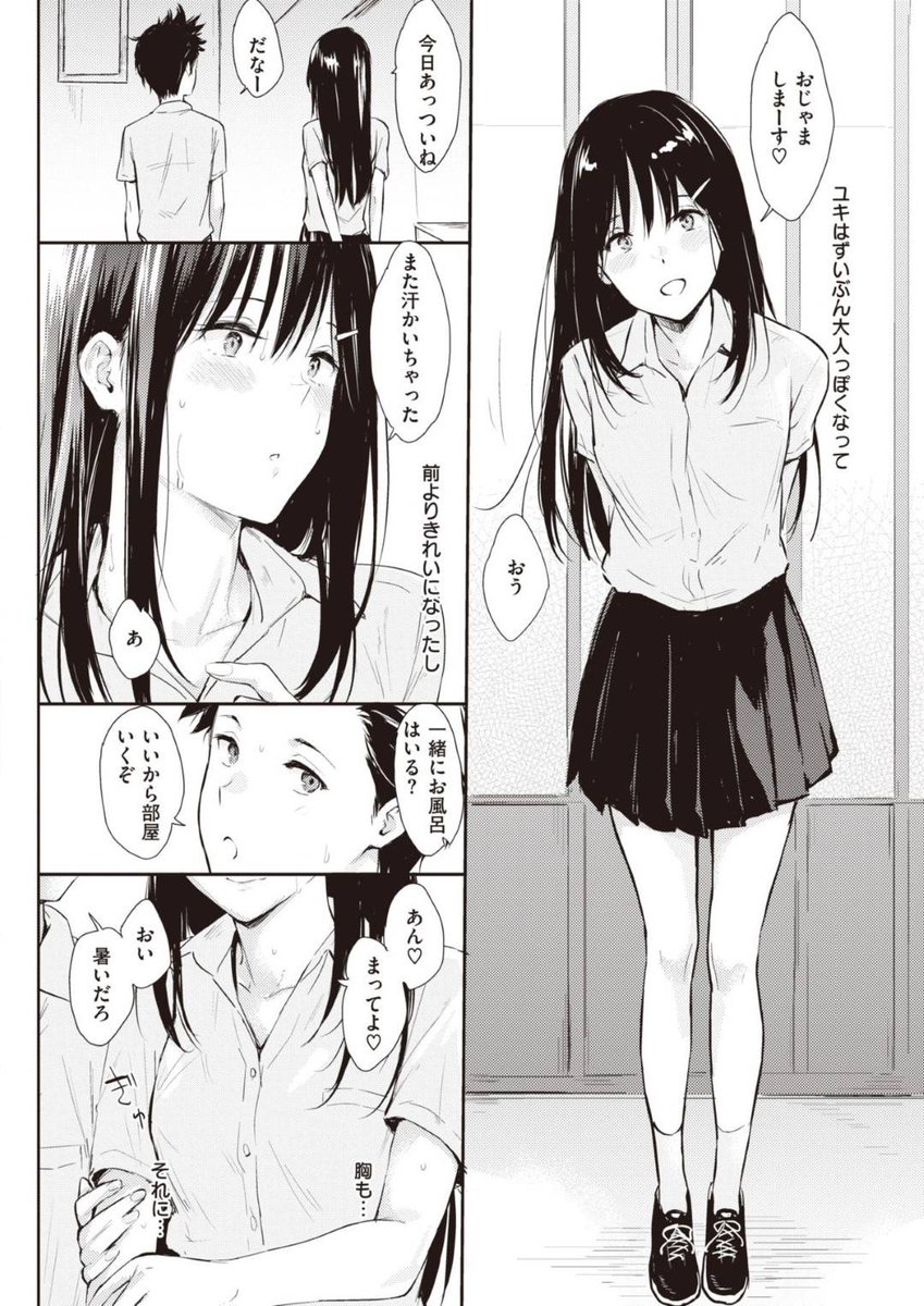 i75133870's tweet photo. https://t.co/QG2dtNQuLY