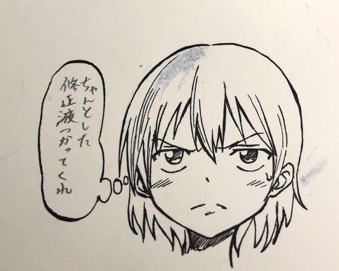 ペン入れめっさ楽しいわこれ 