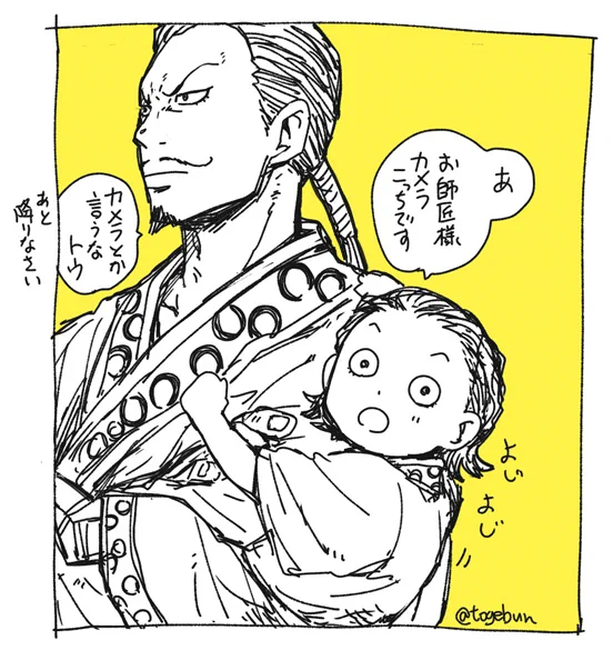 かわいくて我慢できなくて描いた…ファルファル 