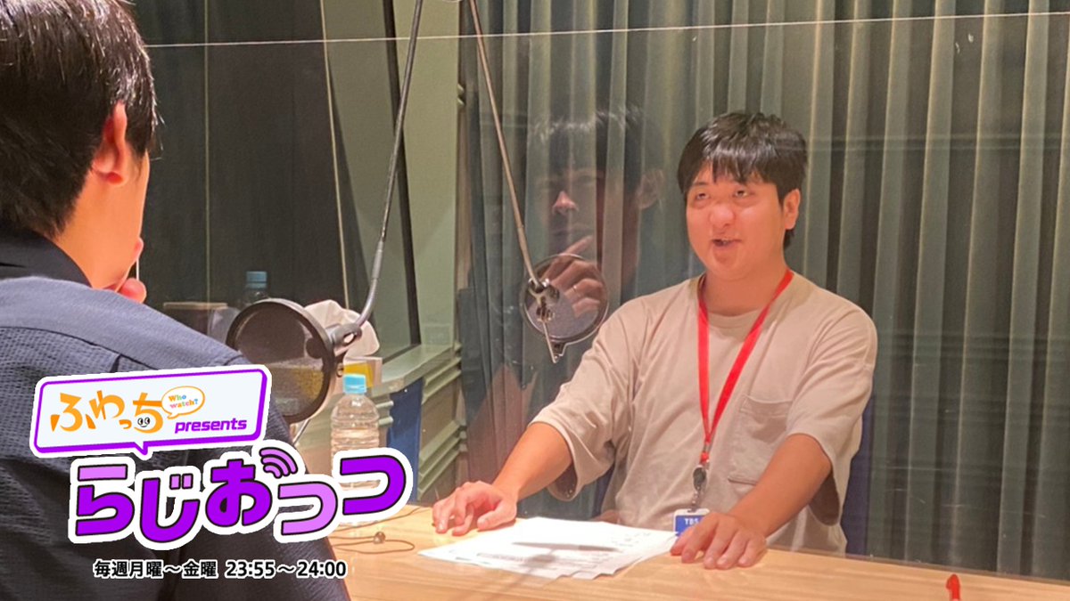 ふわっち Presents らじおっつ 今週のまとめ 担当 カカロニ 8 23 月 香水 8 24 火 ザ フェイス 8 25 水 栗谷ドラマ出演 8 26 木 ウーバーのバイト 8 27 金 すがやno １ 夏もあとちょっと 週末らじおっつ らじおっつ 東京ホテイソン Tbs