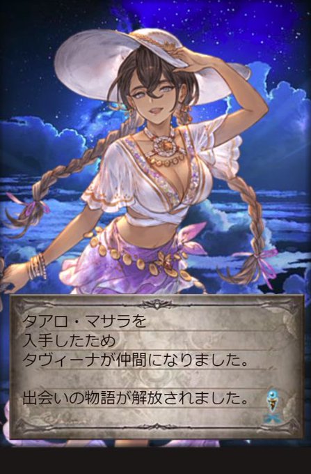 グラブル水着のtwitterイラスト検索結果