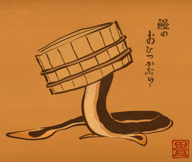 危険が迫るとお櫃に隠れてやり過ごす。
[4423番目]
#畳百鬼夜行絵巻 