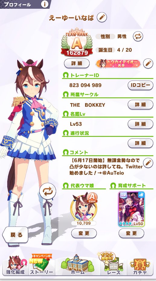 ちあらちゃん On Twitter ラインオープンチャット全員参加必須なのですが難しそうですか