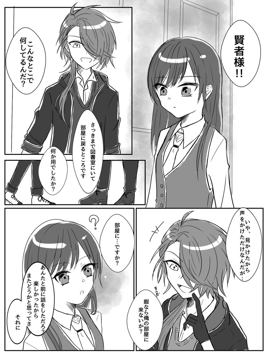 まほやく オーエン カイン 香水 2本セット まほやく オーエン カイン 香水 2本セット 香水