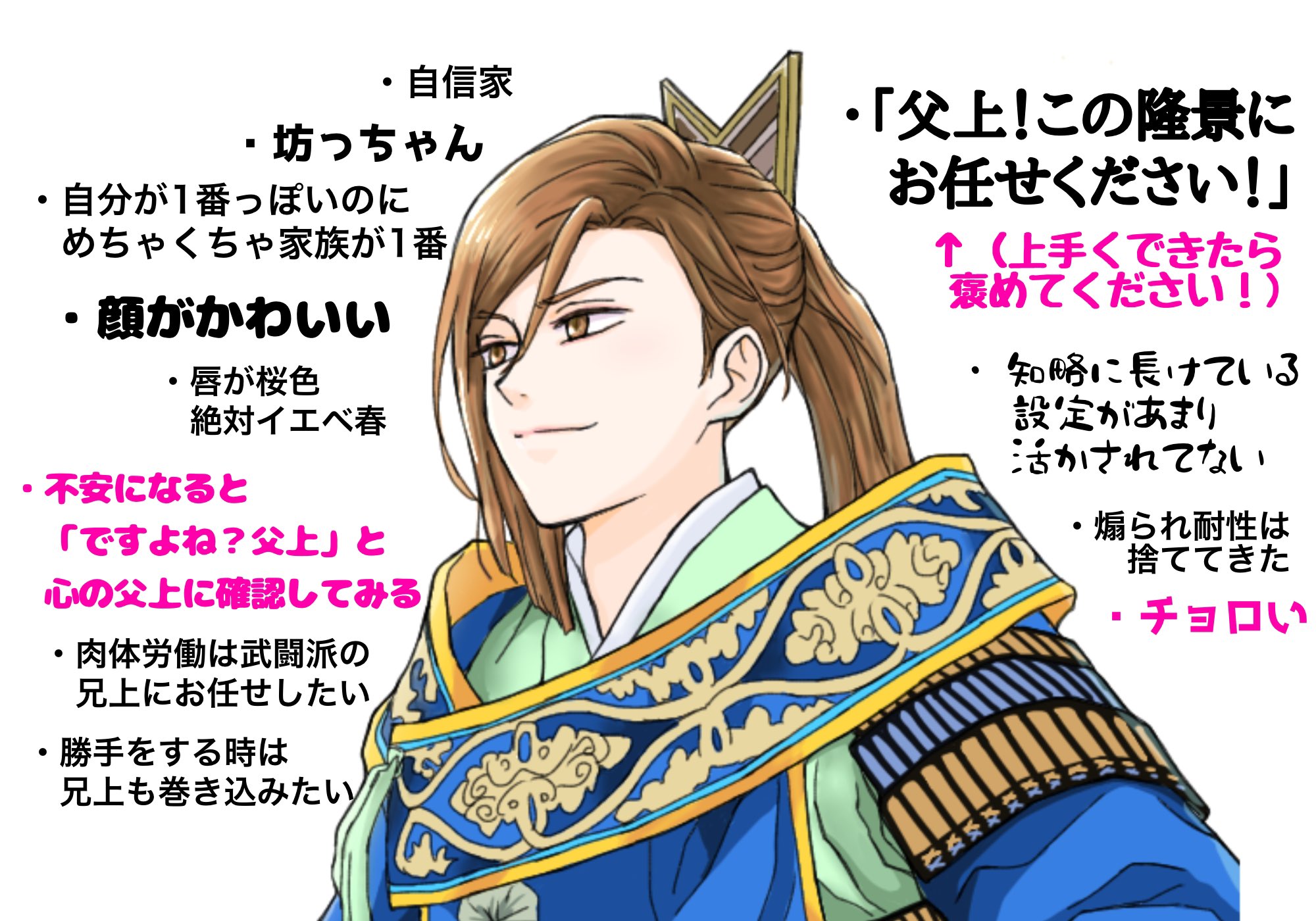 みいら とうらぶ無双おめでたいので審神者の皆様に推し武将を紹介する 戦国無双5の小早川隆景くん ぎゃんかわです是非 T Co 8ixbyybvnn Twitter みいら とうらぶ無双おめでたいので審神者の皆様に推し武将を紹介する 戦国無双5の小早川隆景くん ぎゃんかわです是非 T Co 8ixbyybvnn Twitter