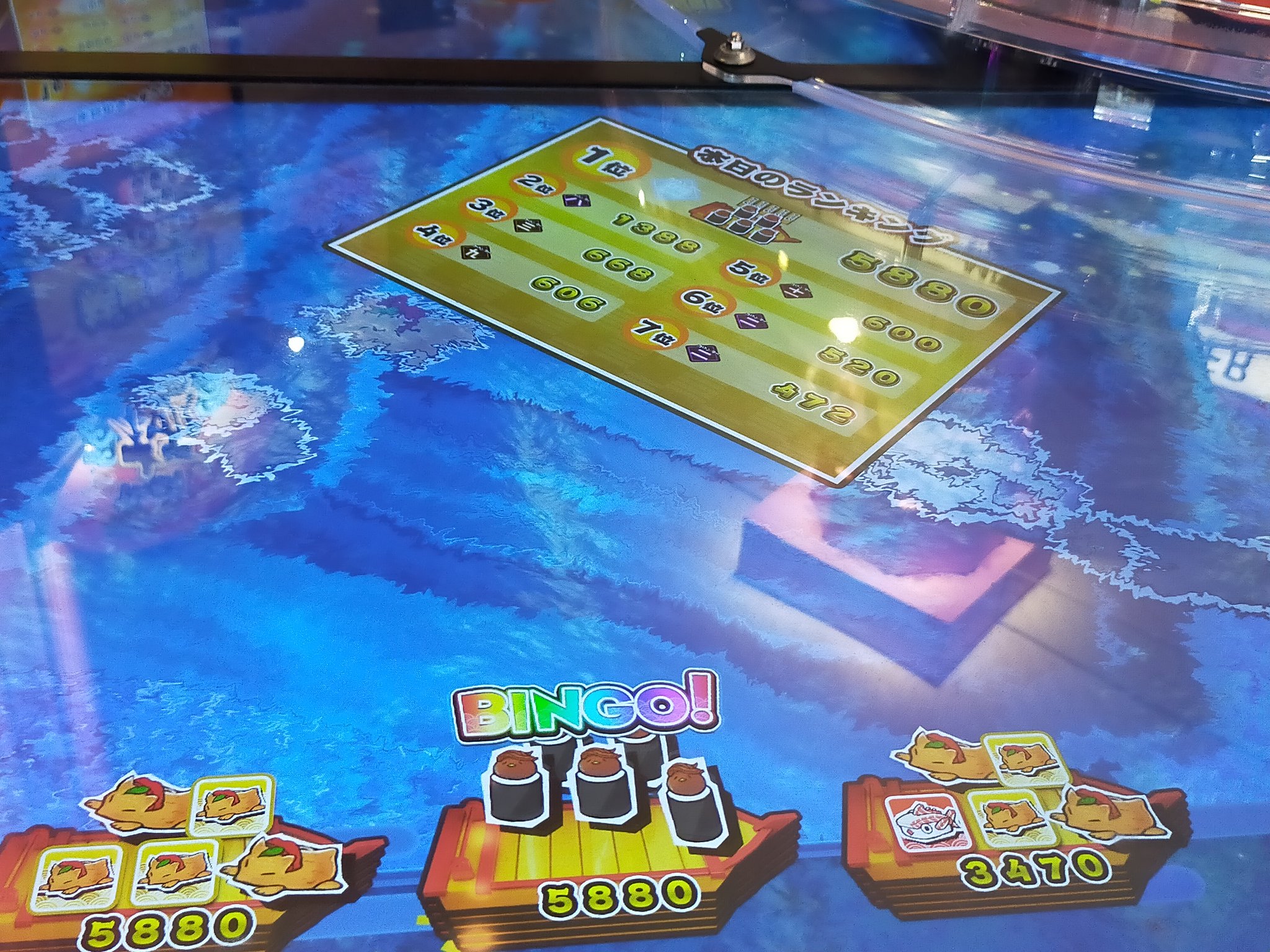 【激レア】メダルゲーム　がっぽり寿司　実機未使用ボール 激レア】メダルゲーム がっぽり寿司 実機未使用ボール sddefault.jpg