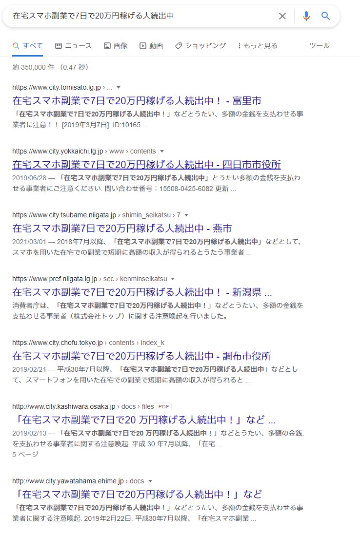 A List Of Tanakh S Photographs And Videos Whotwi Graphical Twitter Analysis