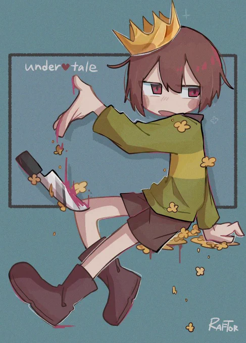 #undertale 
キャラ王end👑 