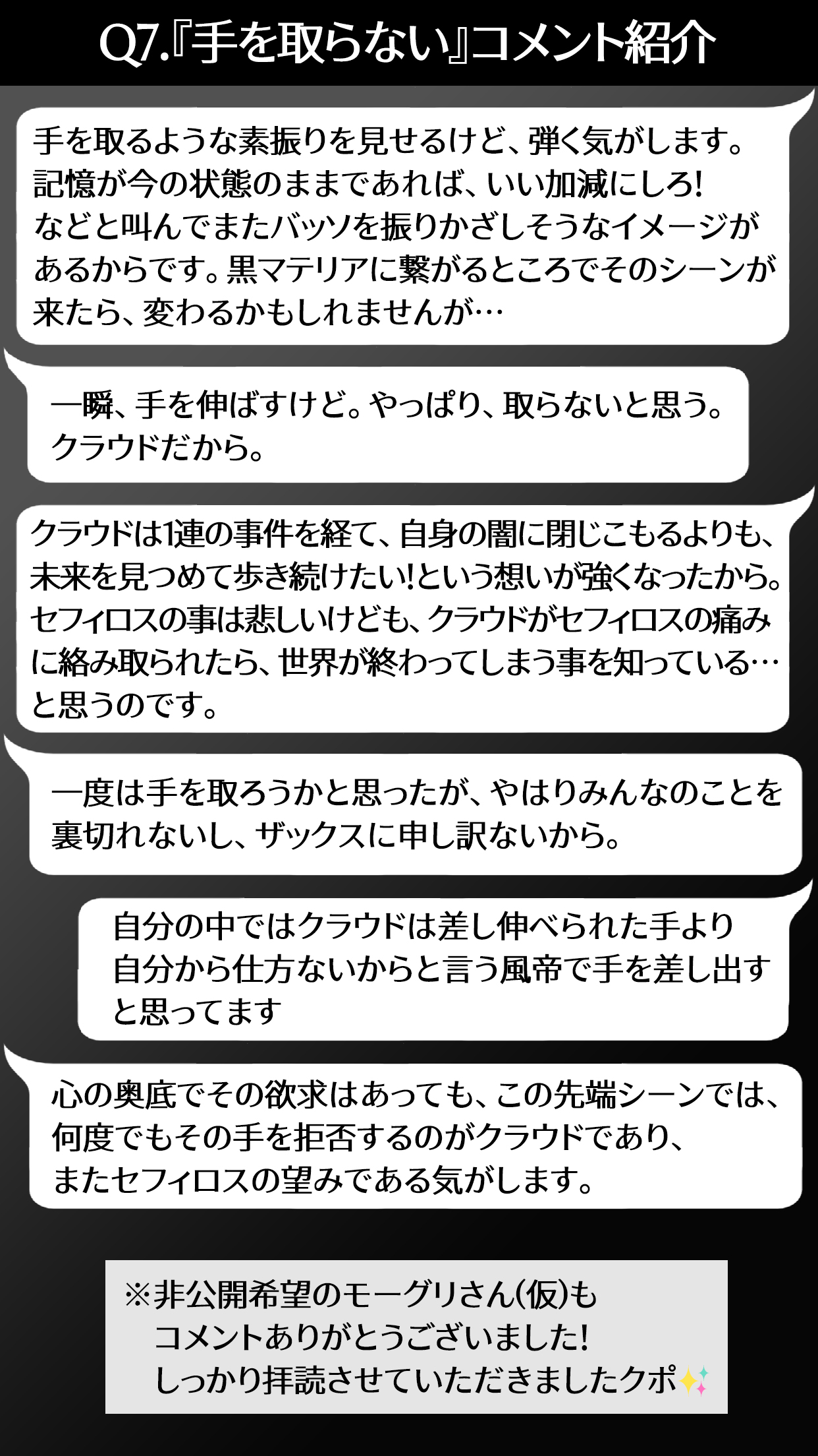 Recallアンケート企画まとめ Twitter