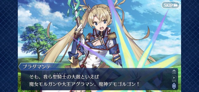 ブラダマンテのtwitterイラスト検索結果 古い順