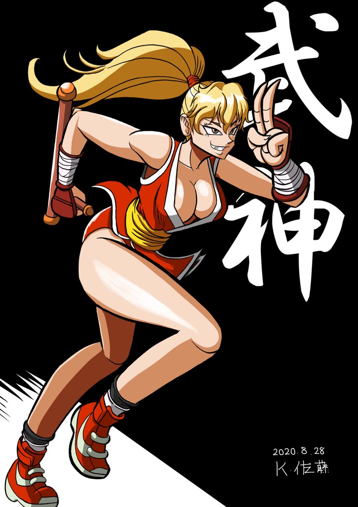 今日が誕生日と云う事で、過去絵ですが源柳斎真紀をば。 RTしたガイ