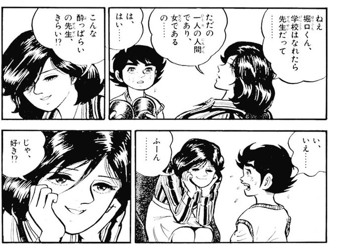 ヴァニラさん の最近のツイート 19 Whotwi グラフィカルtwitter分析 ヴァニラさん の最近のツイート 19 Whotwi グラフィカルtwitter分析