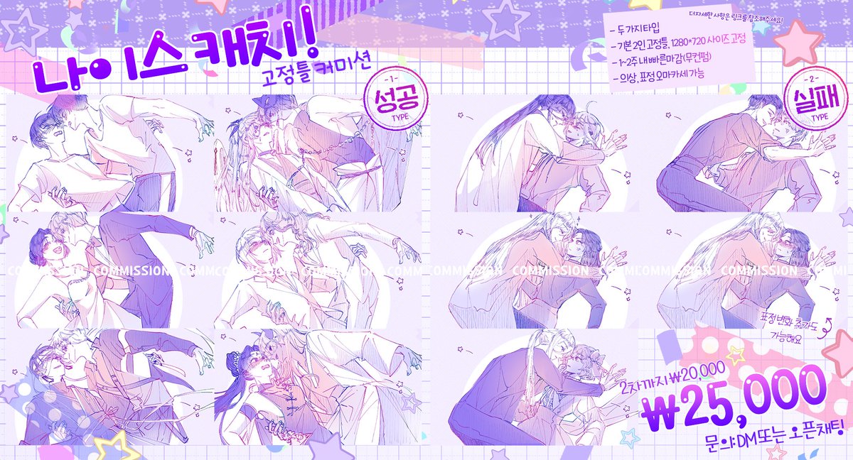 월미션 tweet media