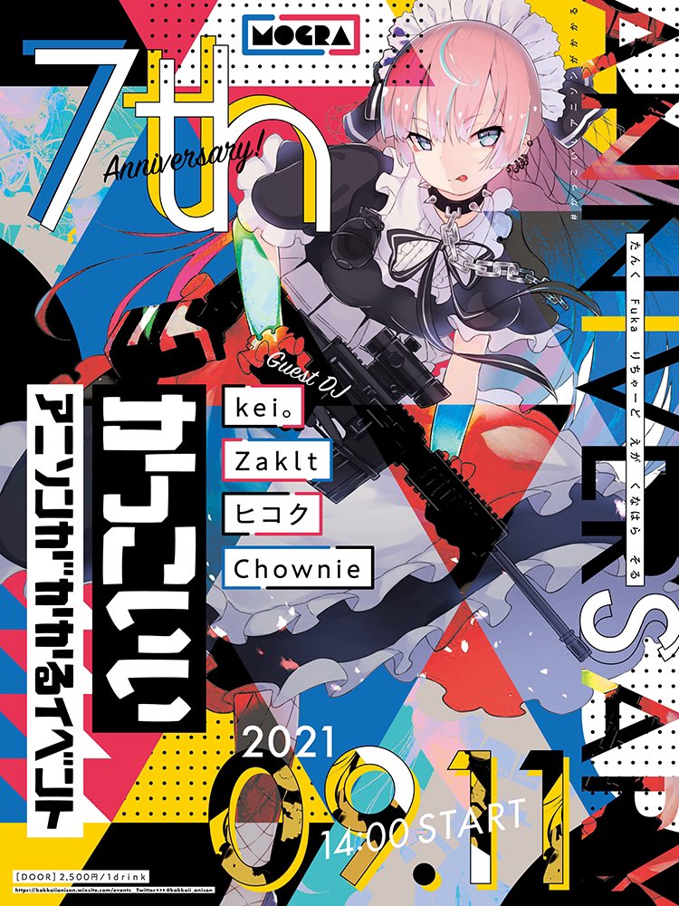 たんく Dj Tanku Twitter