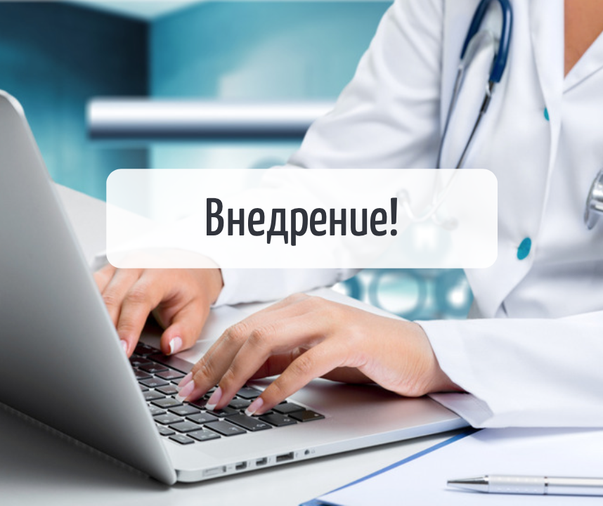 begaim_soft's tweet photo. Business Soft пройдет с Вами весь путь внедрения и обучения МИС. Будет с Вами на связи ежедневно. 
Интерфейс платформы МИС очень friendly. 
Убедитесь в этом сами! 
+996552708701
#МедицинскаяИнформационнаяСистема
#innovation https://t.co/hRq99ZNWQo