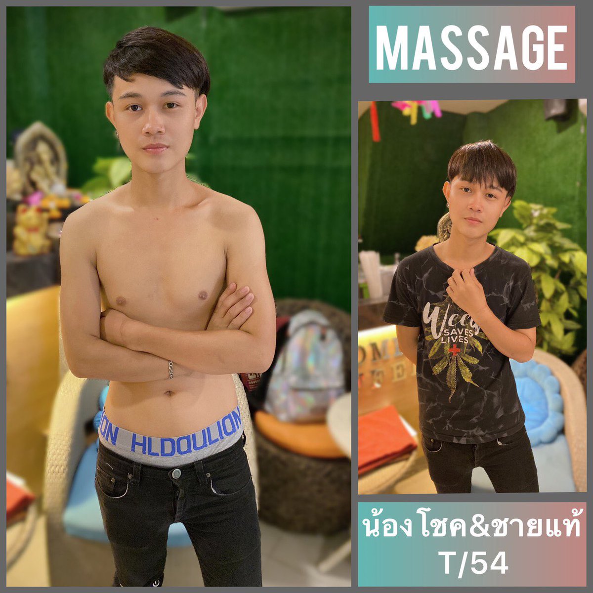 อินทราสปา1 สกายมีน้องๆแนะนำ  มากมายหลายแบบหลายสไตล์ มากกว่า 40 คย #ชายแท้เกย์งานครบ #รับนวดในสถานที่และนอกสถานที่  สอบถามจองคิวนวดได้ที่ Line: 🆔 home-235 🆔 0954492267 โทร 082-9064710