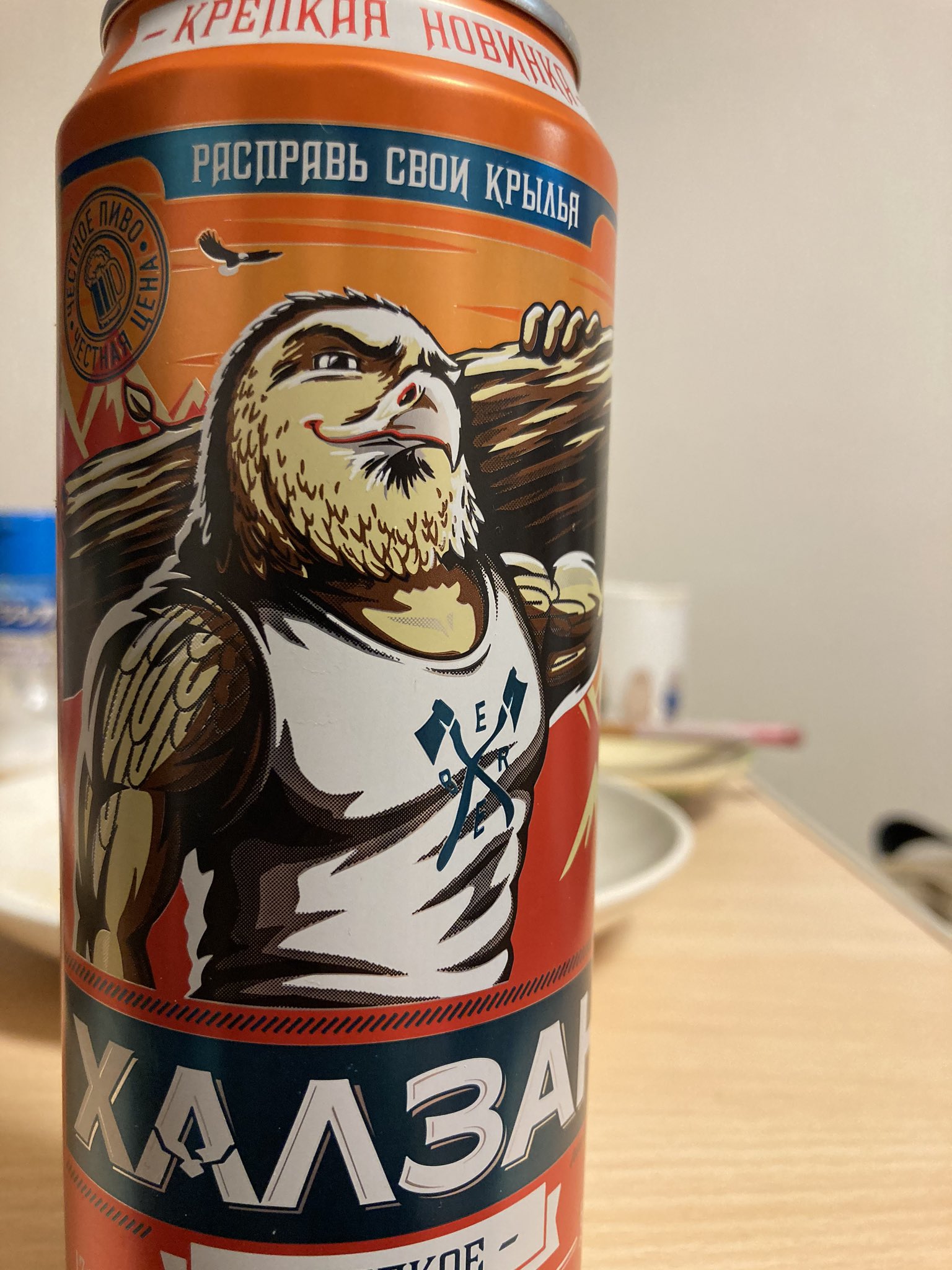 تويتر サド和尚 على تويتر ロシア映画のお供にロシアビールを買ってきたら ポーズといいファッションといいハクトウワシといい完全にアメリカ というかコマンドーだったのでずっとスパシーバしてる T Co Qr0o7bmyxj