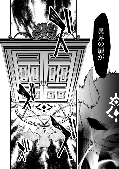 ワイエム系 連載中 Yye6kk さんのマンガ一覧 ツイコミ 仮 ワイエム系 連載中 Yye6kk さんのマンガ一覧 ツイコミ 仮