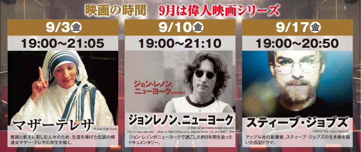 マザー テレサ 出演者 最新情報まとめ みんなの評価 レビューが見れる ナウティスモーション