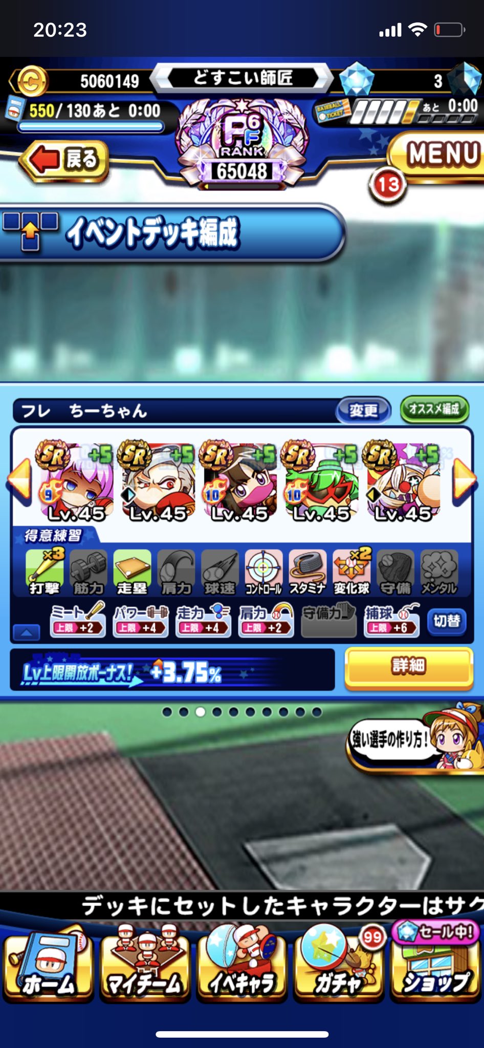 ヒロ パワプロ垢 Pawapurohiro Twitter