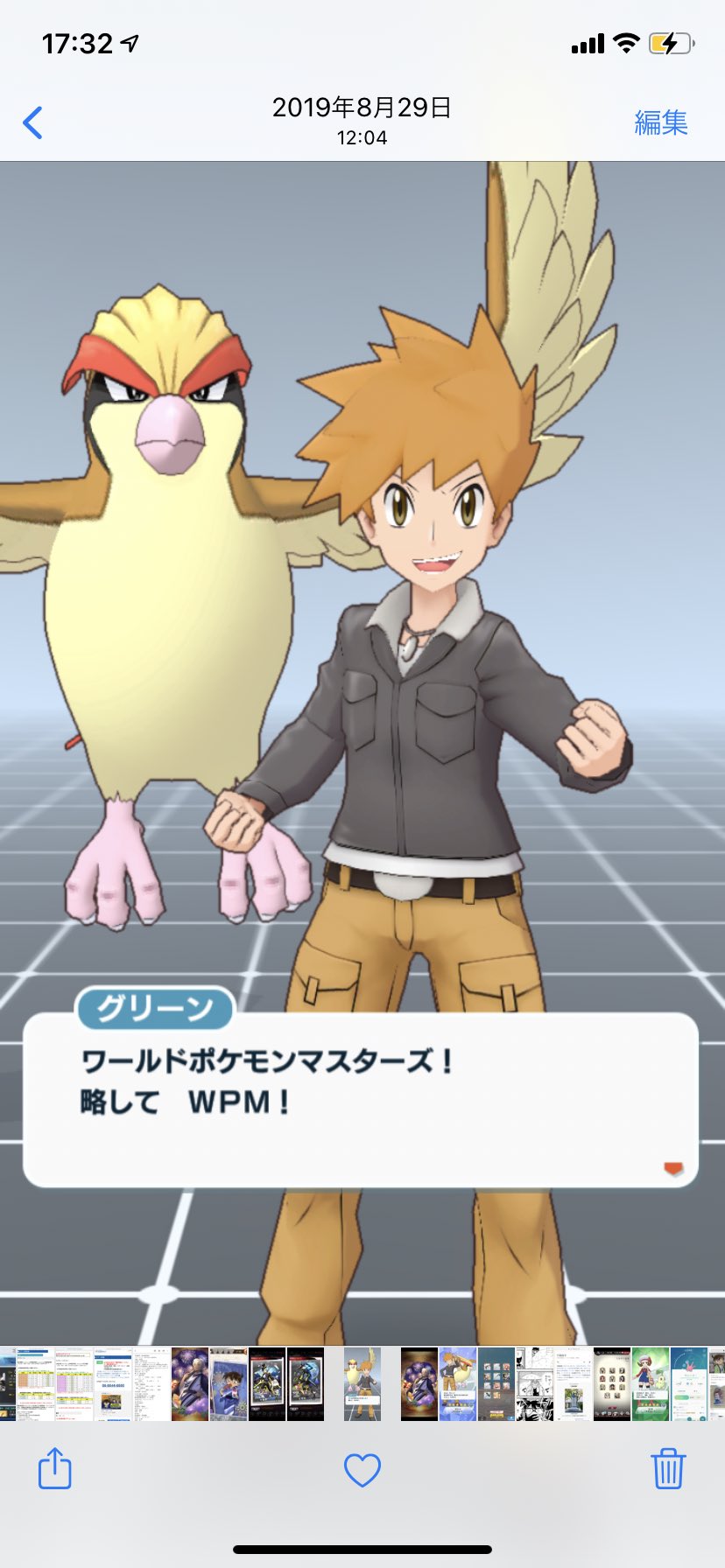 ライチ ポケモン垢 Lichee Pm 813 Twitter