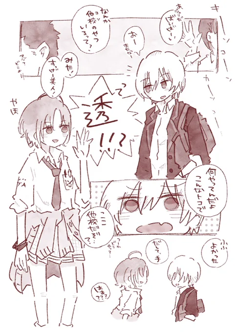 樹里と透と名前入りのあめちゃん。 