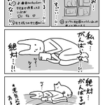 あるあるすぎる!頑張っている人たちを見て、自分も頑張ろうという気持ちにはなるものの･･･!