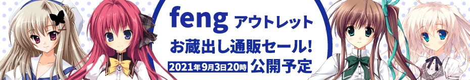 fengコンプリートボーカルアルバム公式＠8/27予約開始 (@feng_va) / X