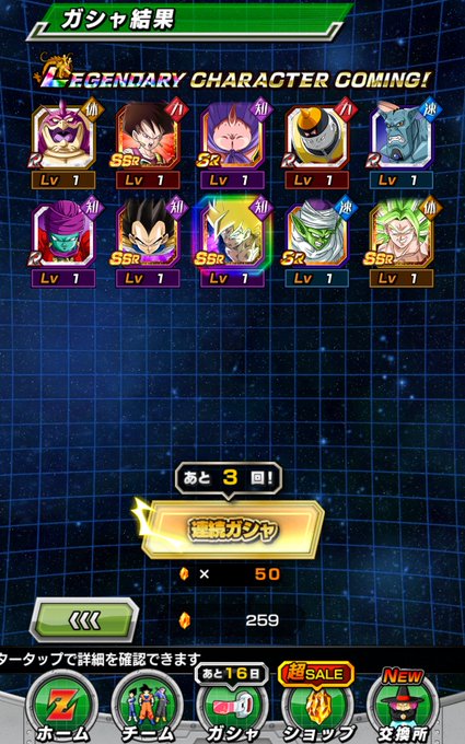 フリーザ 高画質 のtwitterイラスト検索結果 古い順