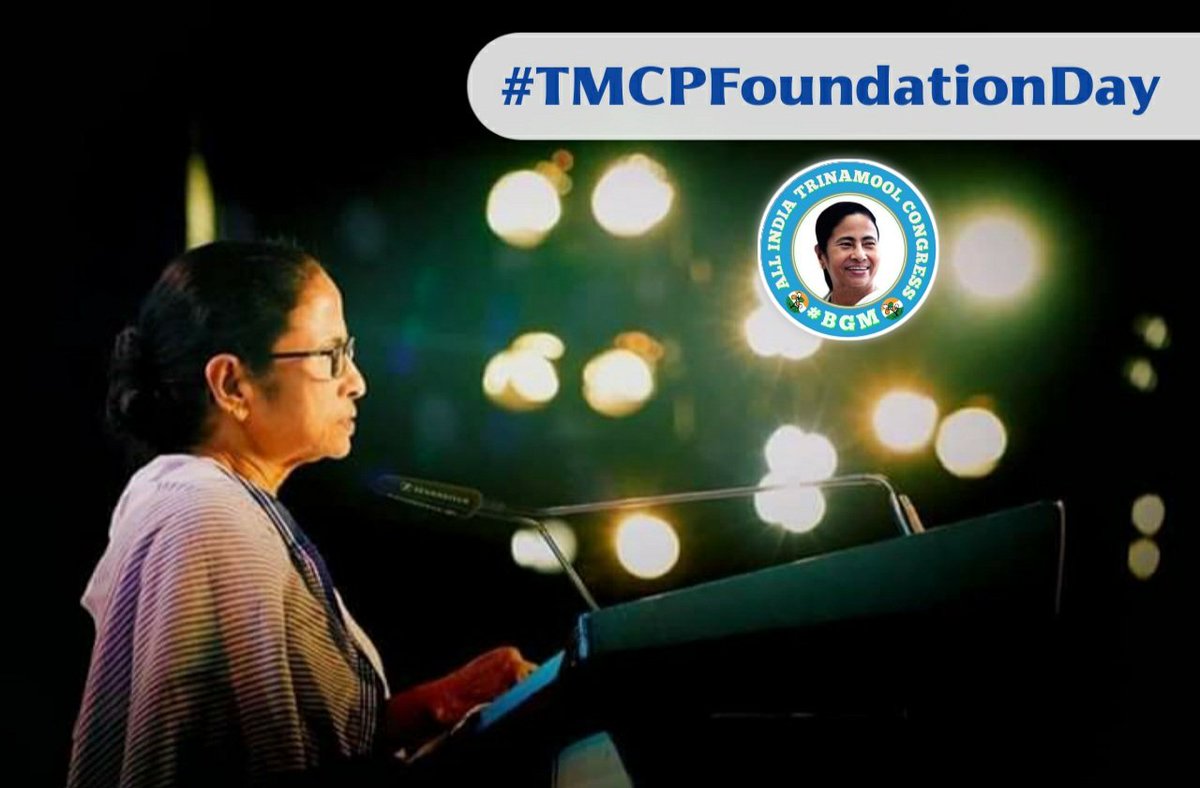 madanmitraoff's tweet image. Bengal Chief Minister @MamataOfficial ensured the welfare of all!
Bengal's pride Mamata!
Mamata is the pride of India!
#TMCPFoundationDay