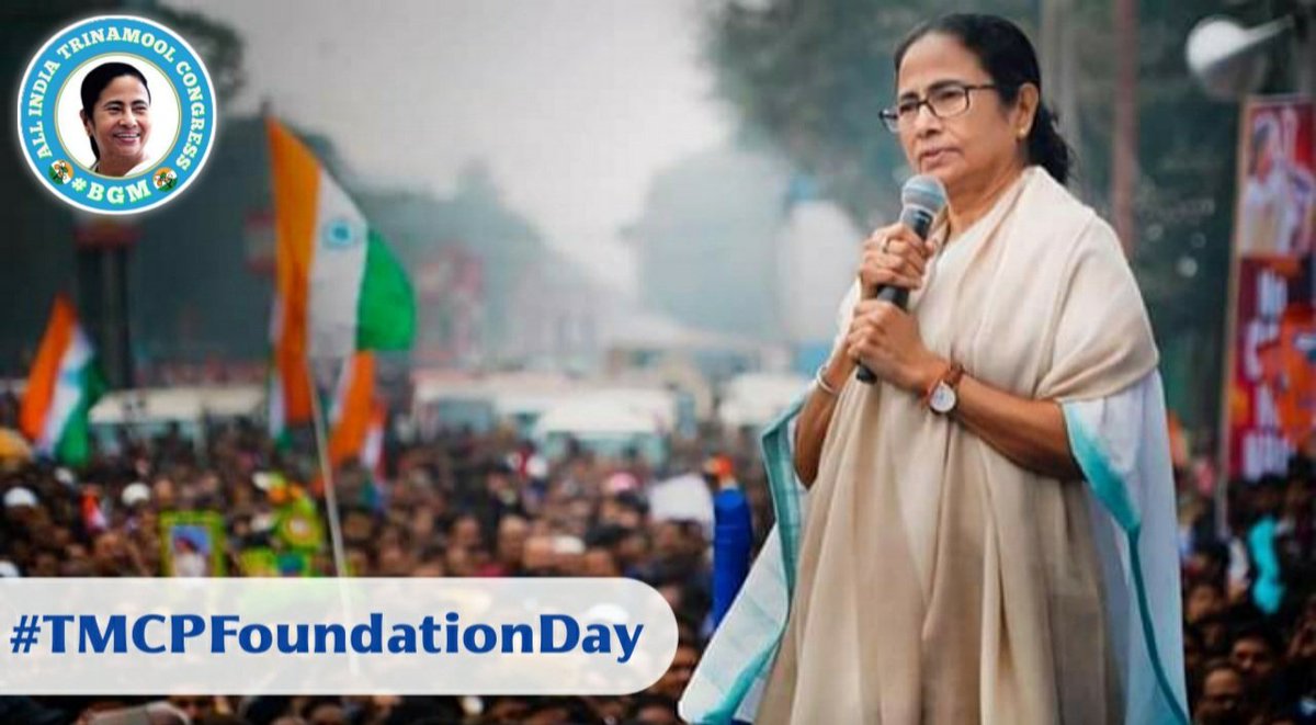 madanmitraoff's tweet image. Bengal Chief Minister @MamataOfficial ensured the welfare of all!
Bengal's pride Mamata!
Mamata is the pride of India!
#TMCPFoundationDay
