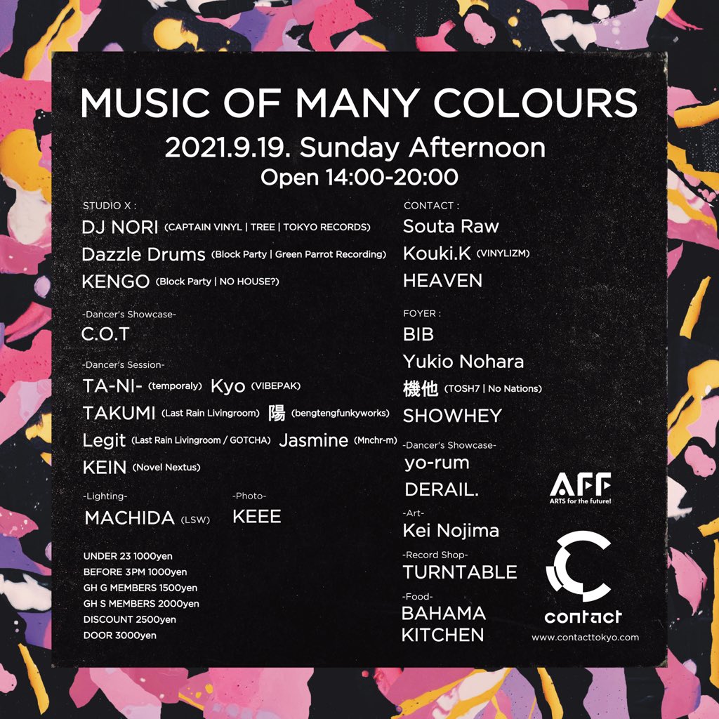 Music Of Many Colours (@m_o_m_c) on Twitter photo 9.19.21 (Sunday Afternoon) Music Of Many Colours <a href="/ContactTokyo/">@ContactTokyo</a>
Open 14:00-20:00
contacttokyo.com/schedule/music…
昼開催となりました。こんな時期ですので、決して無理せずにお越しください。来てくださった方には良いものを伝えられるよう、万全に準備して臨みます! 9.19.21 (Sunday Afternoon) Music Of Many Colours <a href="/ContactTokyo/">@ContactTokyo</a>
Open 14:00-20:00
contacttokyo.com/schedule/music…
昼開催となりました。こんな時期ですので、決して無理せずにお越しください。来てくださった方には良いものを伝えられるよう、万全に準備して臨みます!