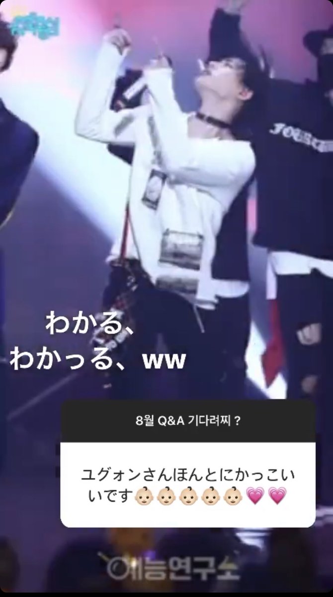mei_BlockB's tweet photo. このステージ選ぶとは分かってますねあなた！！！！！私は特にこの瞬間が好きです！！！フェイスライン大優勝！！！すこ！！！！ https://t.co/lPn3ad0Axp