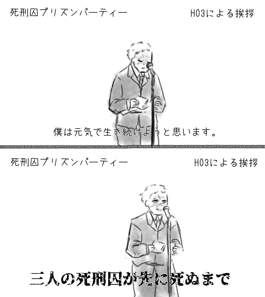 #しらをの本屋さん 