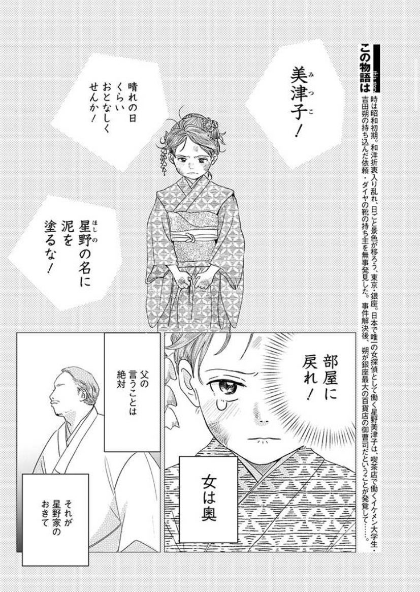 糸なつみ Ito Natsumix Twitter