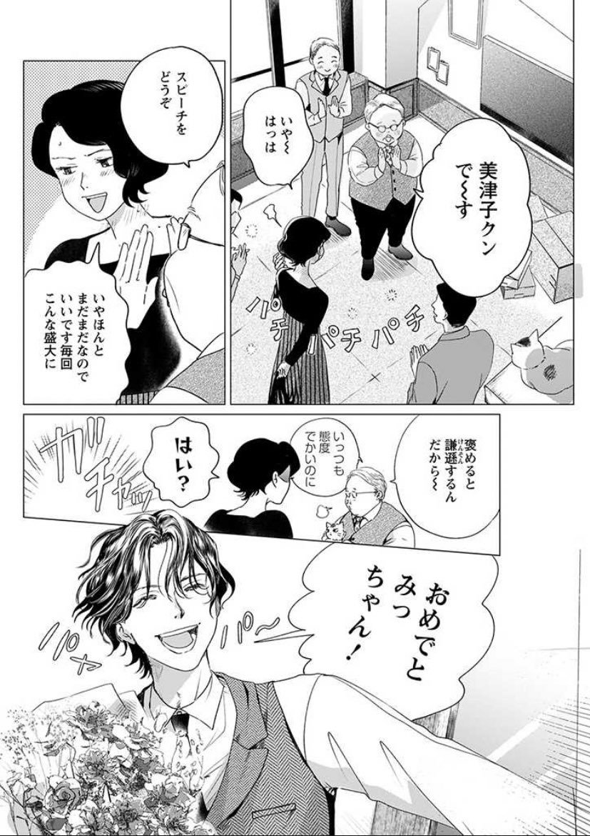 糸なつみ Ito Natsumix Twitter