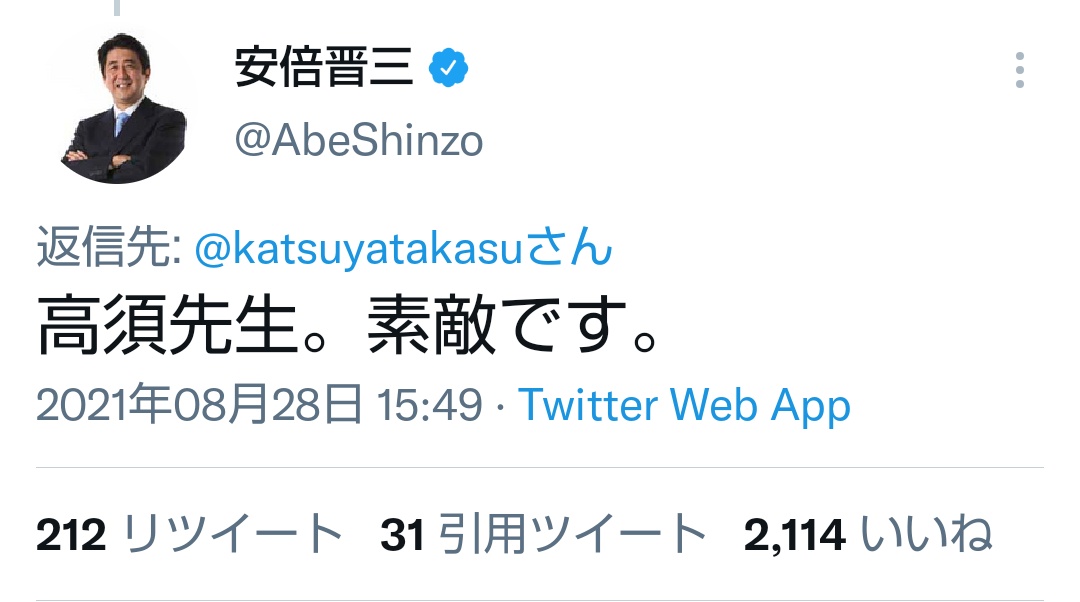 omoshiroE_Labo's tweet photo. えぇ、、、 https://t.co/2sBZUMe5Lr