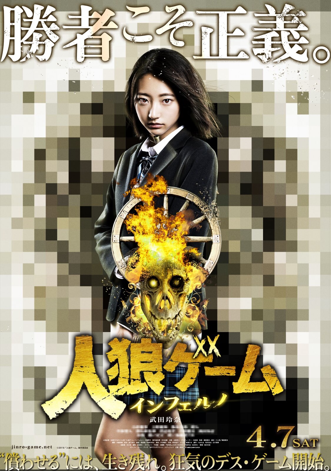 人狼ゲームクレイジーフォックス Twitter Search Twitter