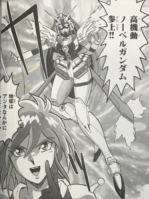 ときた洸一 Kouichi Tokitaの漫画作品一覧 ときた洸一 Kouichi Tokitaの漫画作品一覧