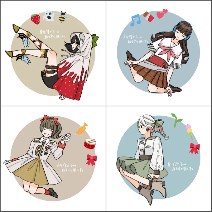 リプ来た3つの絵文字で服にするシリーズ👗✨ 