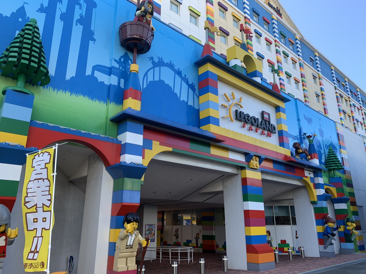 テス湖のテッシー 名古屋港 金城ふ頭のレゴランド周辺を散策 大阪のユニバーサルシティみたいにおしゃれなショッピングモールになっていました 愛知名物えびせんパークなどなど 面白そうですね